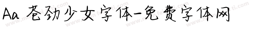 Aa 苍劲少女字体字体转换